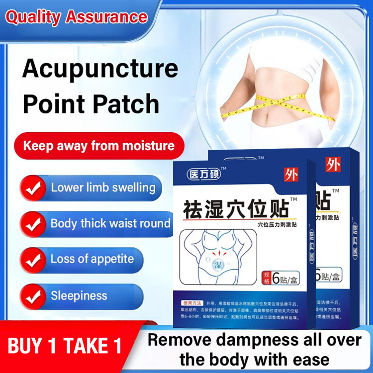 Christmas Promotion Buy 1 Take 1 - Dehumidification acupoint patch - Remove dampness all over the body with ease!