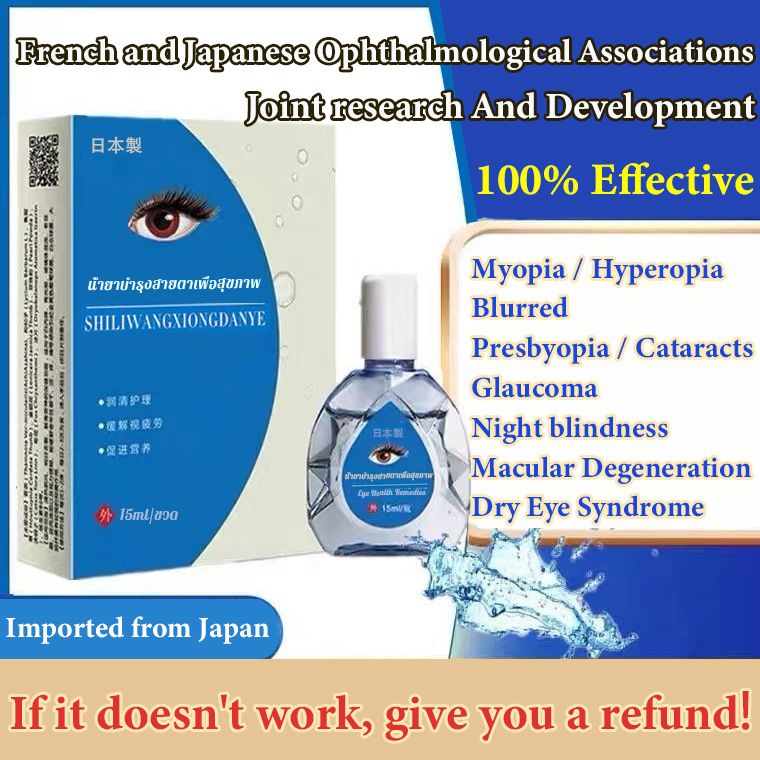 【🎌From japan🎌】 Eye drops imported from Japan!Use 3 times a day to effectively improve eye problems